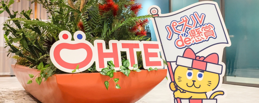 ゲームアプリ「パズルde懸賞」シリーズのフルサイクルエンジニア | 株式会社アイモバイル