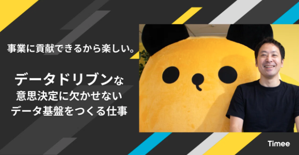 DREG細谷 インタビュー