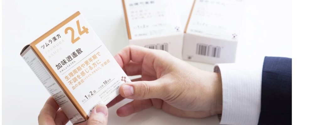 ヘルスケア営業 管理職候補を募集【創業132年/医療用漢方のリーディングカンパニー】 | 株式会社ツムラ