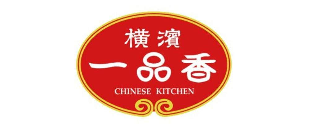 株式会社一品香（正社員） | 株式会社イートアンドホールディングス