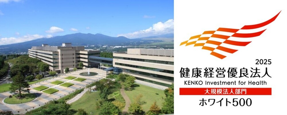 保健師・看護師 | キヤノン株式会社