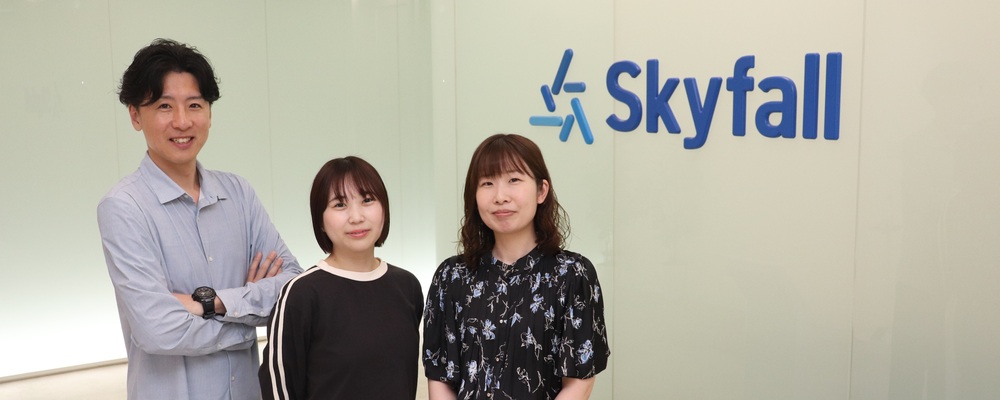 採用担当を募集 | 株式会社Skyfall