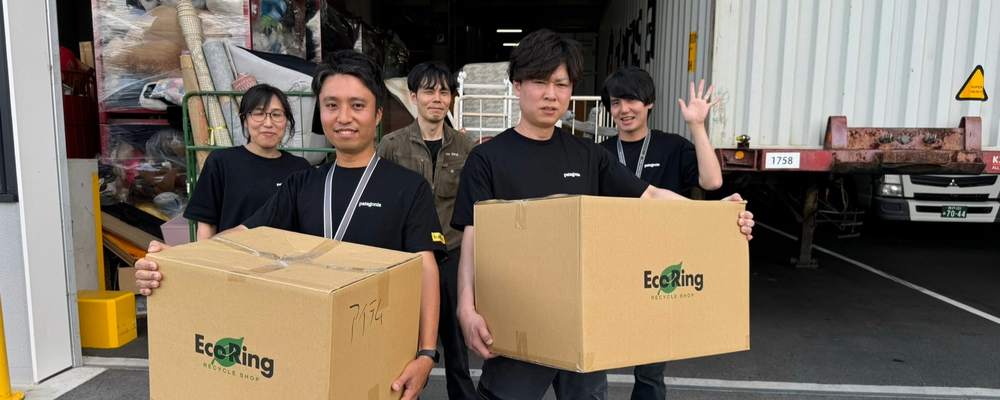 【未経験歓迎】自社倉庫内での仕分け作業・商品の販路企画 | 株式会社エコリング