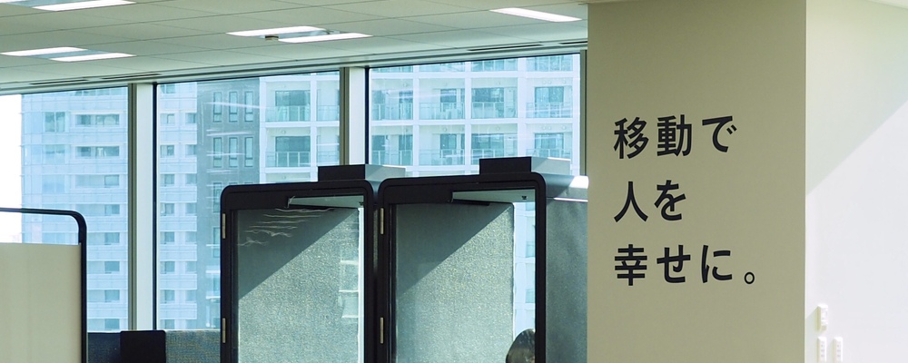 【GO BUSINESS】事業企画 | GO株式会社