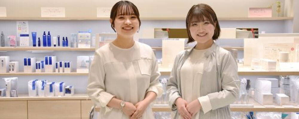オルビスのビューティーアドバイザー/接客重視/未経験活躍中/札幌エリア | オルビス株式会社