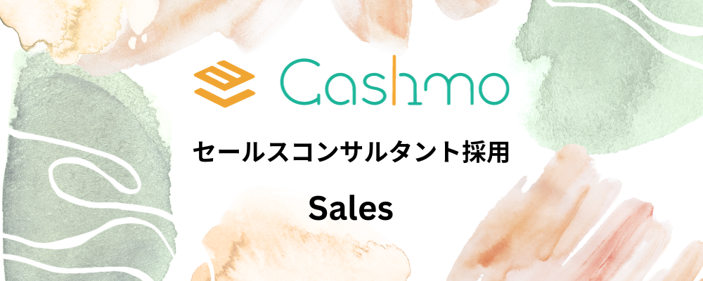"次世代型BPaaSで企業成長に貢献‼”会計×ITを活用し、中小企業の経営課題を解決しませんか? | 株式会社キャシュモ