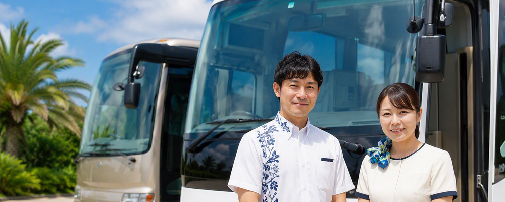 【車両運行部】ドライバー　一般・主任・係長・課長職 | 株式会社南西楽園リゾート