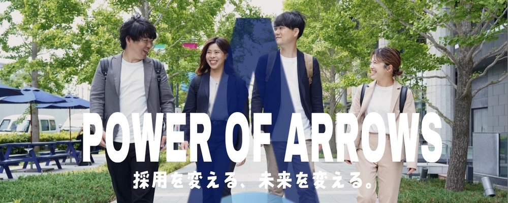 人事／月給33万円以上／年休130日／家賃補助制度／転勤なし | 株式会社アローズコーポレーション