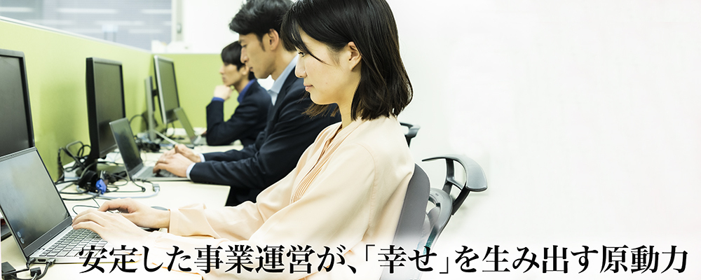 花と緑の研究所（株）　ブライダル事業部　事業責任者候補 | 株式会社ハルメクホールディングス
