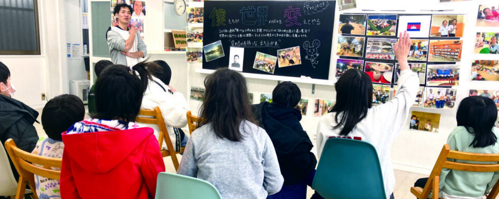 児童支援スタッフ（ジーニアス 平子が丘校・P/A）緑区・放課後等デイサービス・子どもと家族への療育・小学１年生～高校３年生・障害児支援のお仕事・無資格・未経験歓迎♪ | 一般社団法人日本福祉協議機構