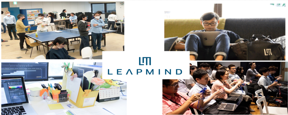 人事マネージャー候補 | LeapMind株式会社