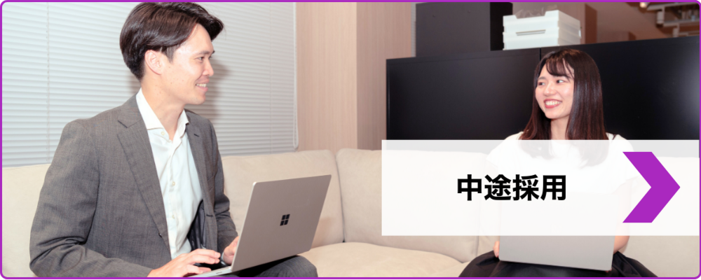 ビジネスコンサルタント | 株式会社Lupinus