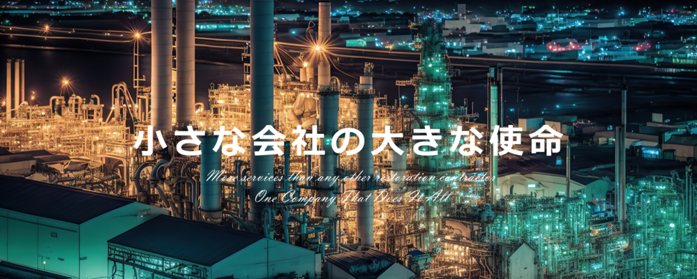 災害復旧SV候補（東京・大阪） | ベルフォアジャパン株式会社