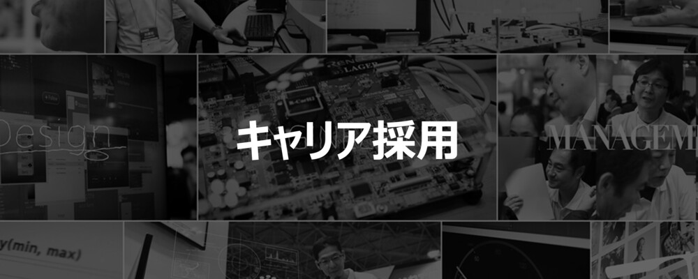 機械学習エンジニア｜データサイエンティスト／スペシャリスト | エスディーテック株式会社