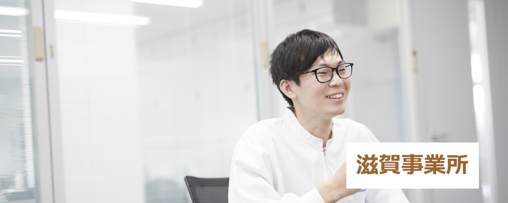 化粧品・医薬部外品の生産技術職 | ノエビアグループ