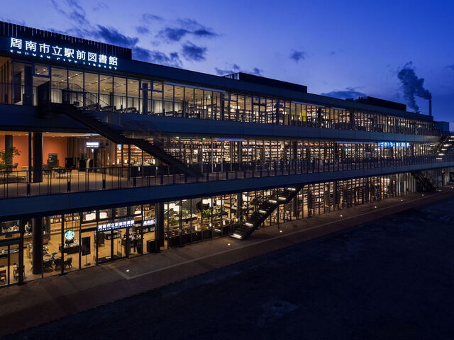 周南市立徳山駅前図書館_外観