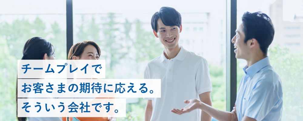 SBIアルヒ株式会社