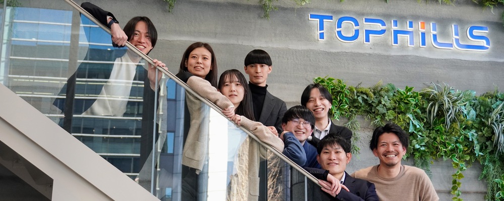 東京本社_ERPシステム導入SE｜ERPソリューション部門｜年間休暇120日以上(土日祝休み)｜資格取得制度あり | 株式会社トップヒルズ