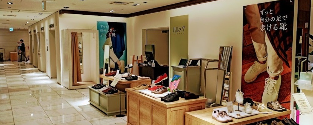 女性誌実売部数no 1 シニアに人気の ハルメク 靴専門店舗スタッフ