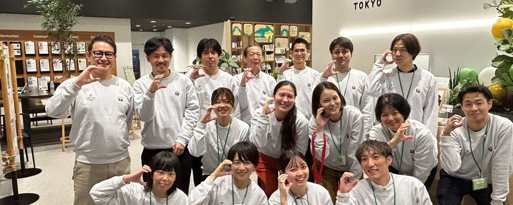 地域と共に未来を創る公共施設企画・運営職（正社員） | カルチュア･コンビニエンス・クラブグループ