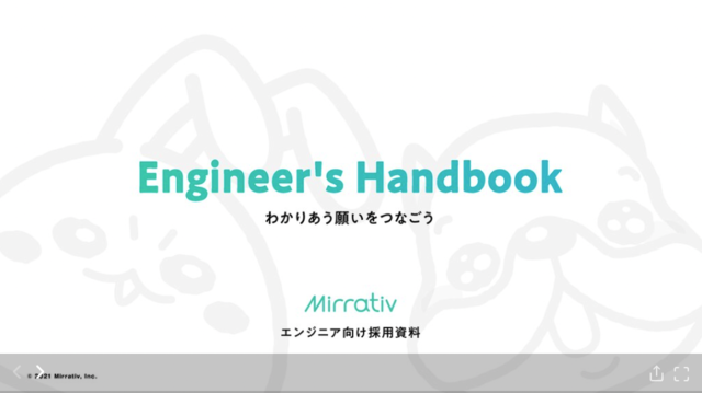 Engineer's Handbook