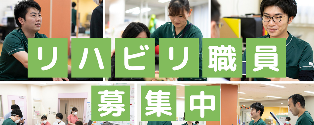 【常勤】医療法人社団綾和会_間中記念御幸の浜リハビリテーション病院：言語聴覚士（ST） | CUC Partners