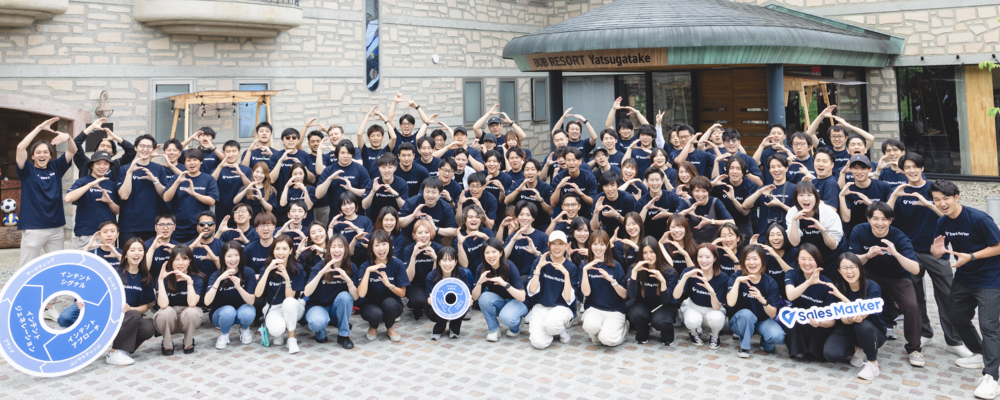 12/6(土)_オンライン1day選考会_フィールドセールス | 株式会社Sales Marker