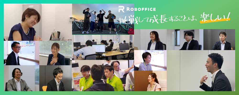 【九州事業部（福岡）】DXコンサルタント/ポテンシャル採用 | プライマルグループ