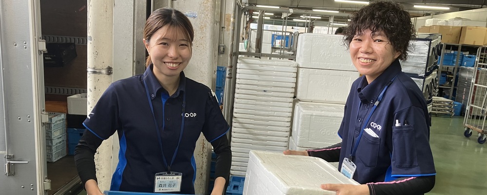 【今だけ限定！入社祝金20万円】生協ひろしまのルート配送　（呉エリア) | 株式会社アシスト