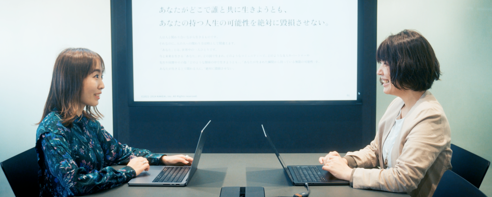 インサイドセールス | 株式会社KAKEAI