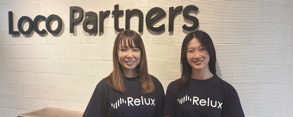 【採用経験者歓迎】採用戦略～組織づくりまで担う攻めの人事担当／宿泊予約サービス「Relux」 | 株式会社Loco Partners