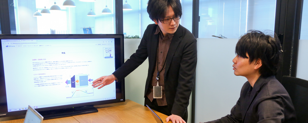 セールスエンジニア | 株式会社IDCフロンティア
