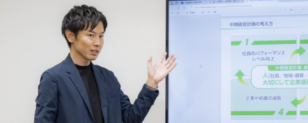 【遠鉄グループ全体の経営管理、戦略立案、M&Aに関わる業務】将来的にはグループの牽引ポジションへキャリアアップ | 遠州鉄道株式会社