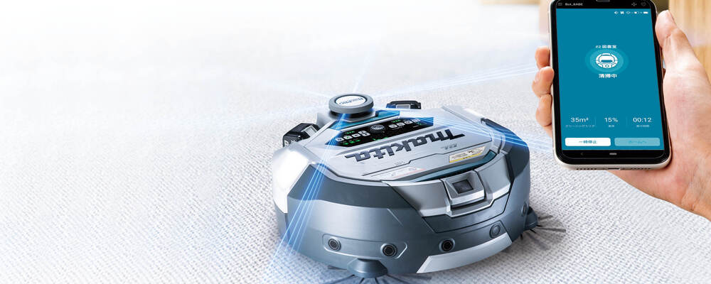 【第1電装技術部/制御ハード】ロボティクスの中枢を担う/制御ハードウェアエンジニア | 株式会社マキタ