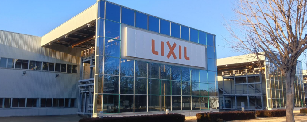 【土浦工場】ビル建材の工作図業務担当者■残業月5～20時間/有休取得率80％/土浦市で長く就業できる環境です■ | 株式会社LIXIL