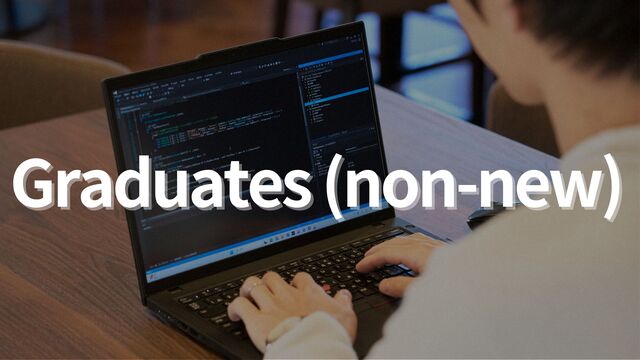 Eligible applicants are those who graduated within the past two years and have no full-time work experience.