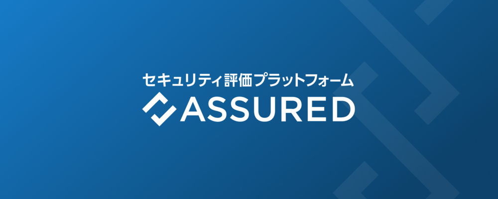 カジュアル面談フォーム | 株式会社アシュアード