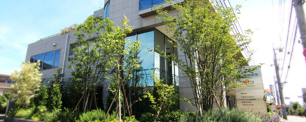 用地仕入・住宅販売のデータ管理業務 | 株式会社東栄住宅