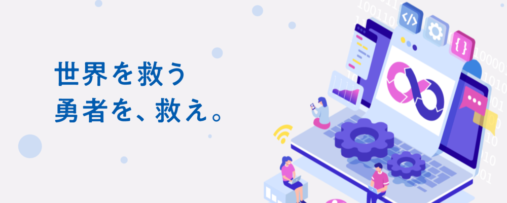 セキュリティエンジニア/幅広いフェーズに関わり成長できる！三井金属グループのICTインフラセキュリティエンジニア募集 | 三井金属ユアソフト株式会社