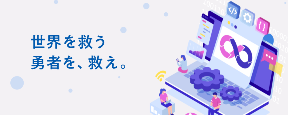 インフラエンジニア/大手企業/三井金属グループ/IT/土日休み | 三井金属ユアソフト株式会社