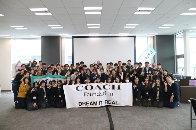 「COACH(コーチ)」の社会貢献活動を統括するコーチ財団とのパートナーシップにより実現した、給付型奨学金・伴走プログラム。