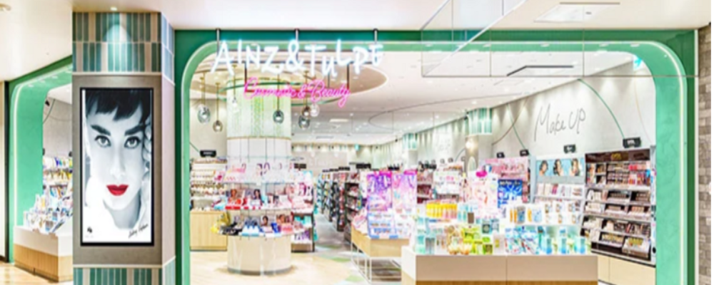 販売スタッフ・パートアルバイト【アインズ＆トルペ コースカベイサイド横須賀店/神奈川県】 | アイングループ