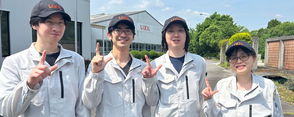【岐阜から世界へ】土と炎を操るプロへ。数十年続く職人技を次へつなぐ、製造オペレーター募集！ | 株式会社LIXIL