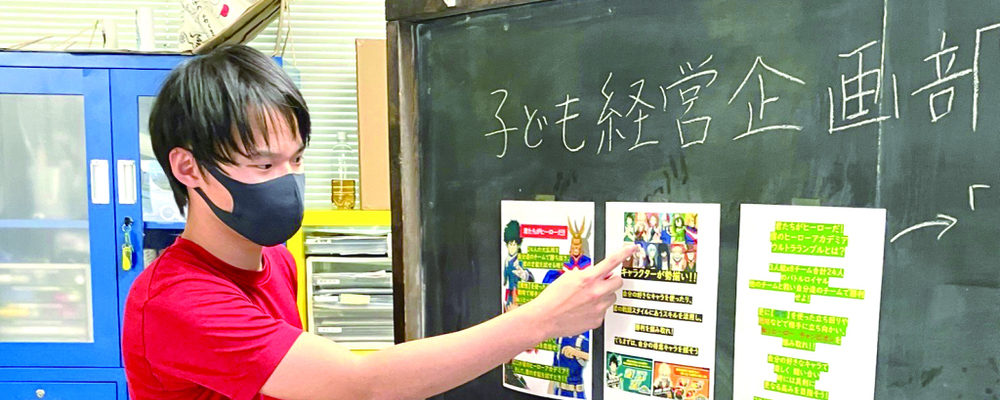 児童支援スタッフ（ジーニアスラボ 道徳校・P/A）南区・放課後等デイサービス・子どもと家族への療育・小学１年生～高校３年生・障害児支援のお仕事・無資格・未経験歓迎♪ | 一般社団法人日本福祉協議機構