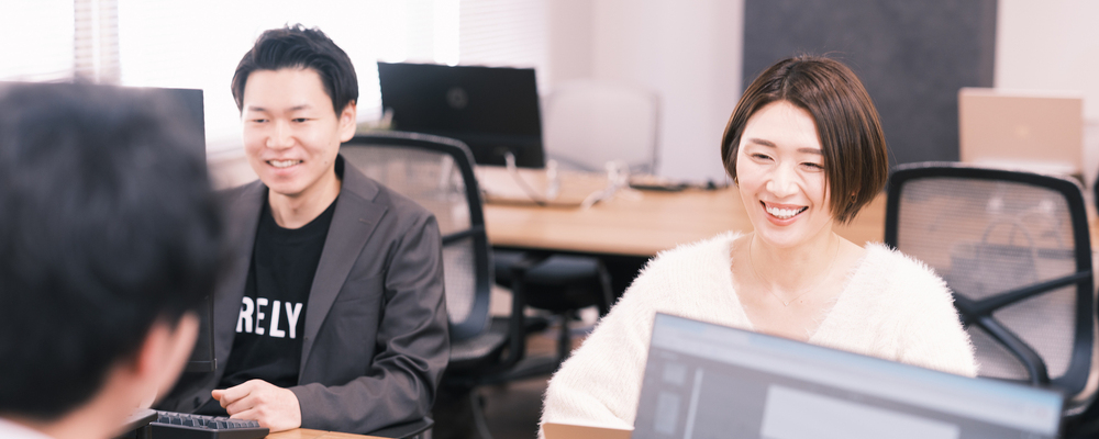 クライアントサクセス／事務求人丨圧倒的顧客ファーストで本質的課題解決ができます丨リクルート出身者多数 | 株式会社リライアス