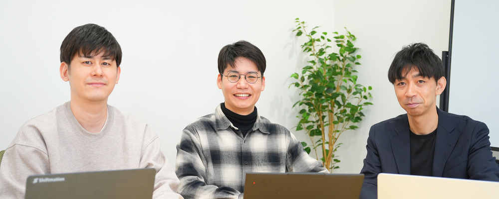 【AIエージェント活用】ソフトウェアエンジニア｜フルリモート・スライド勤務可｜シリーズA調達済 | 株式会社シフトメーション