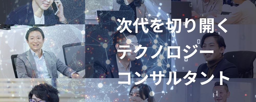 【週3~4日リモート可】PMOコンサルタント（システム開発やDX推進におけるプロジェクト支援） | 株式会社デリバリーコンサルティング