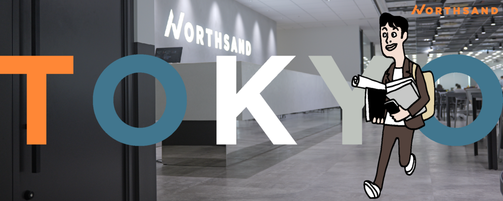 シニアマネージャ以上のポジションをご用意【東京】【キャリア採用コンサルタント】取締役が熱く語ります！ | 株式会社ノースサンド