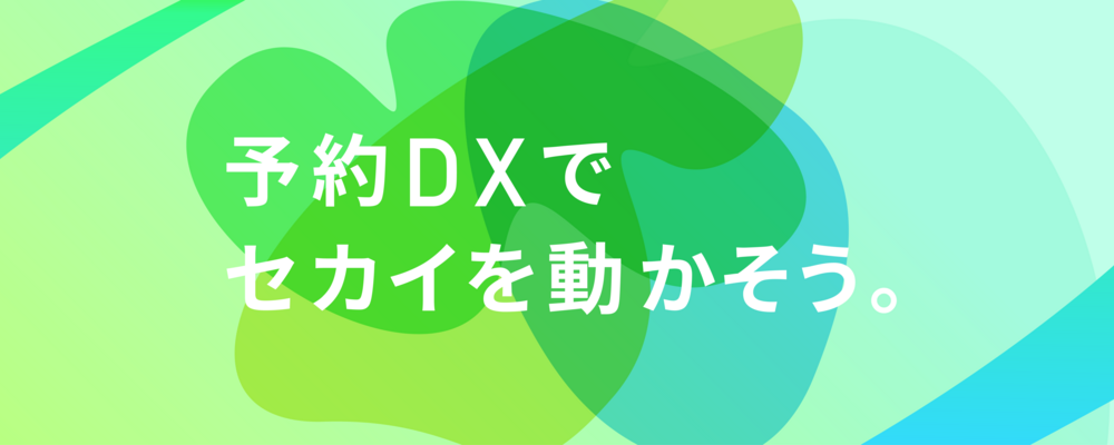 2027年新卒採用～エンジニア職～ | 株式会社コントロールテクノロジー