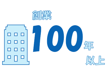 1922年「巽谷商店」として創業。食品を包む資材として使われていた「竹皮」を精肉店に、木を紙のように薄く削った「経木(きょうぎ)」を鮮魚店に販売していました。昭和30年代に小売店の主流が専門店からスーパーマーケットになったことで、竹の皮や木の皮などの自然の素材から、より簡便なプラスチックの包装資材を扱うようになりました。